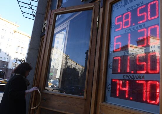 Growing currency exchange rates