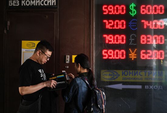 Growing currency exchange rates