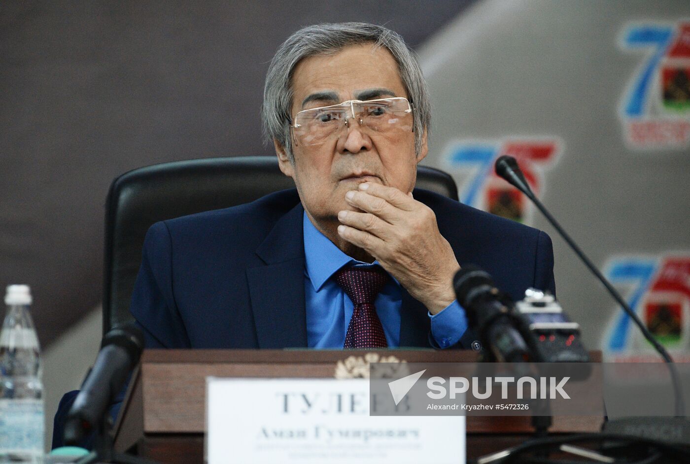 Extraordinary meeting of Kemerovo Region legislature