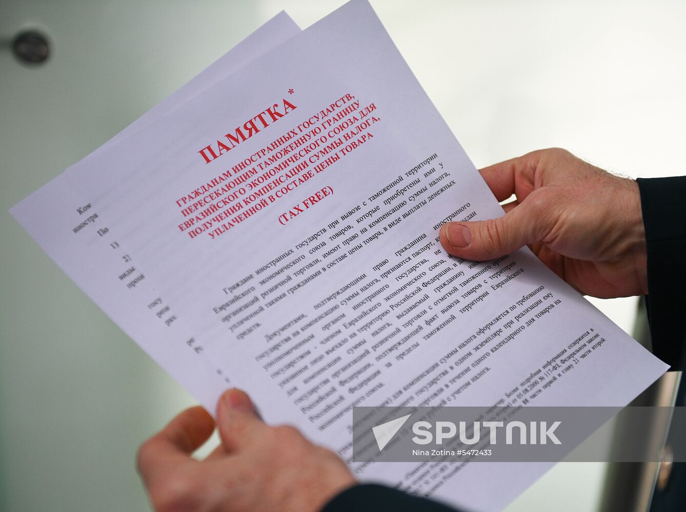 Launch of Tax Free system in Russia