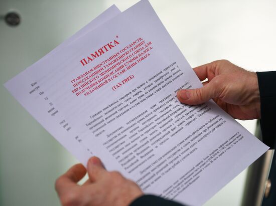 Launch of Tax Free system in Russia