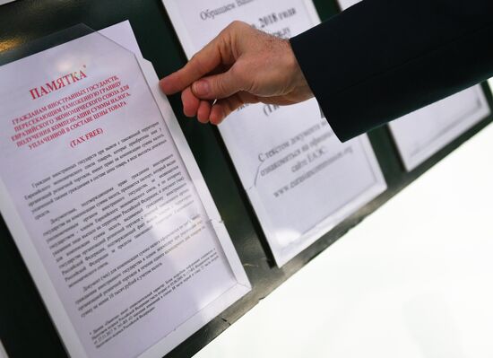 Launch of Tax Free system in Russia