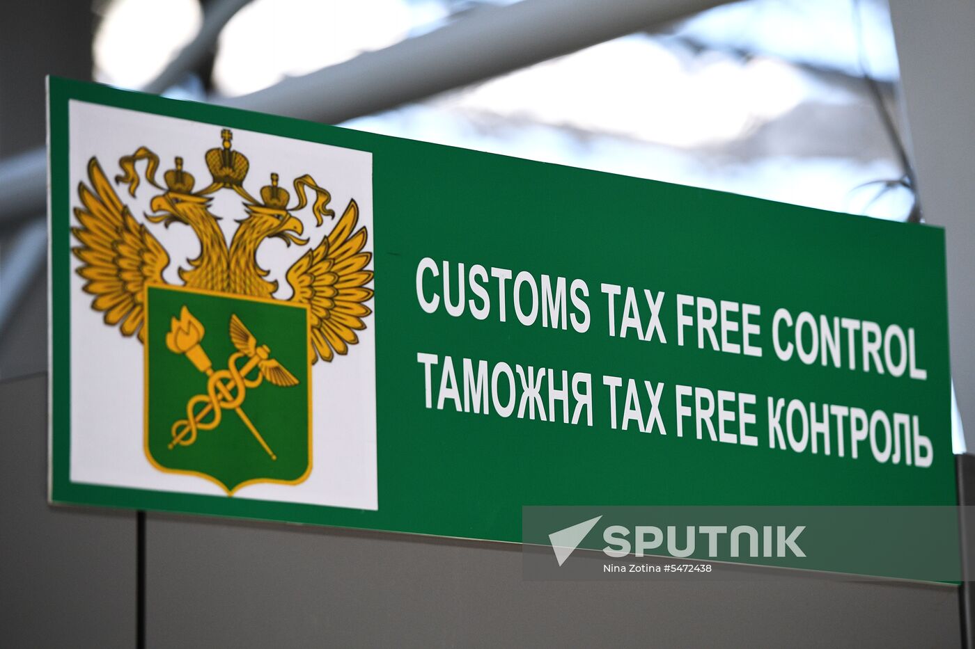 Launch of Tax Free system in Russia