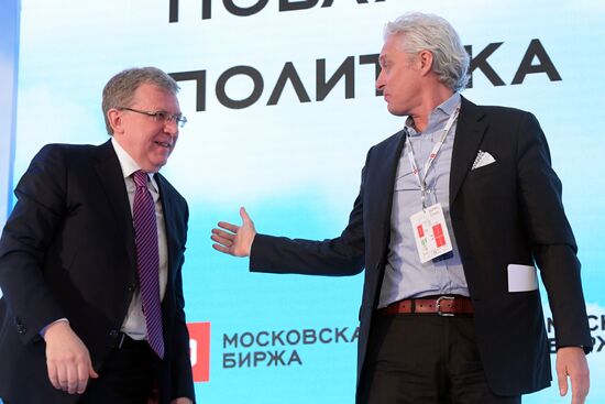 Moscow Exchange Forum 2018