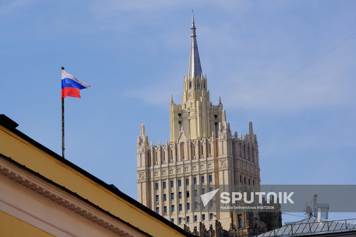 Russian Foreign Ministry