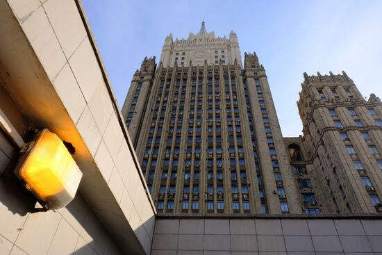 Russian Foreign Ministry