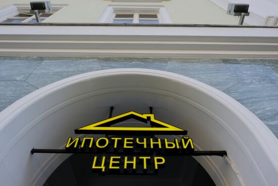 Sign of mortgage center