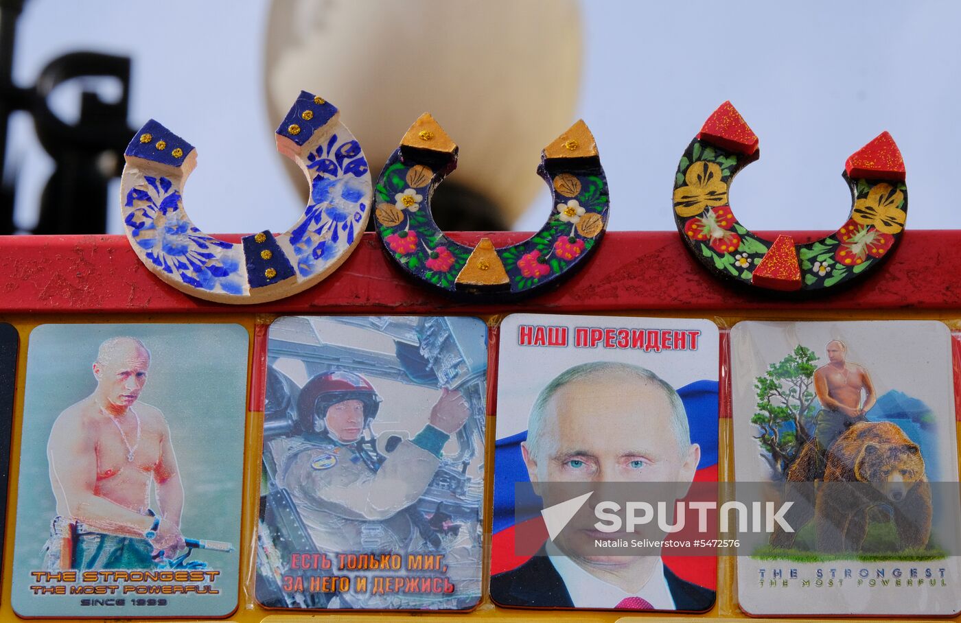 Souvenirs