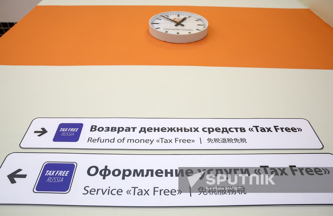 Launch of Tax Free system in Russia