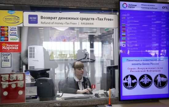 Launch of Tax Free system in Russia