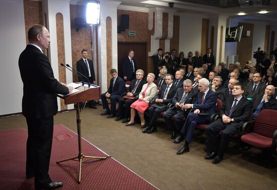 President Vladimir Putin visits Kurchatov Institute