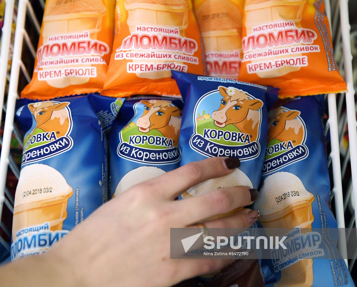 Korenovka Cow ice cream