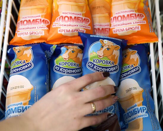 Korenovka Cow ice cream
