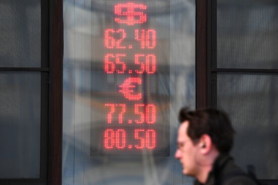 Foreign currency rates in Moscow