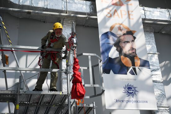4th National Occupational Health and Safety Week in Sochi