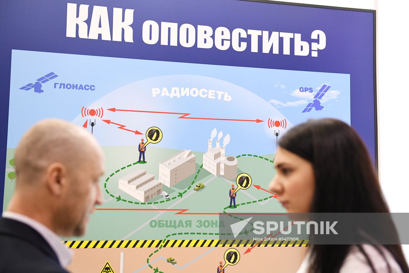 4th National Occupational Health and Safety Week in Sochi