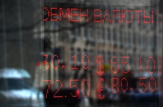 Foreign currency rates in Moscow