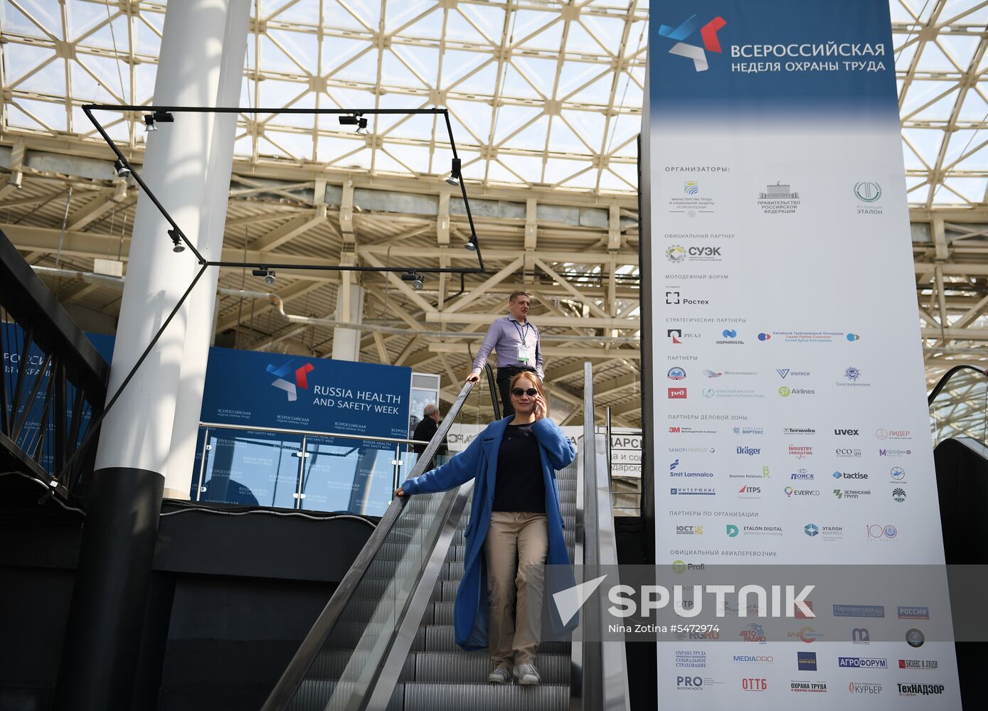 4th National Occupational Health and Safety Week in Sochi