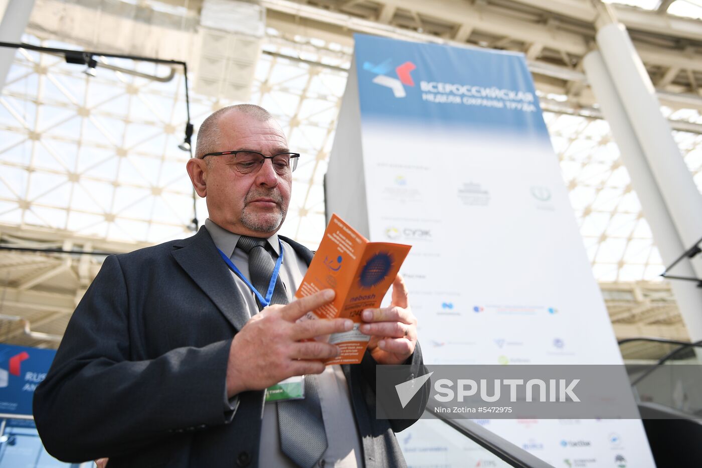 4th National Occupational Health and Safety Week in Sochi