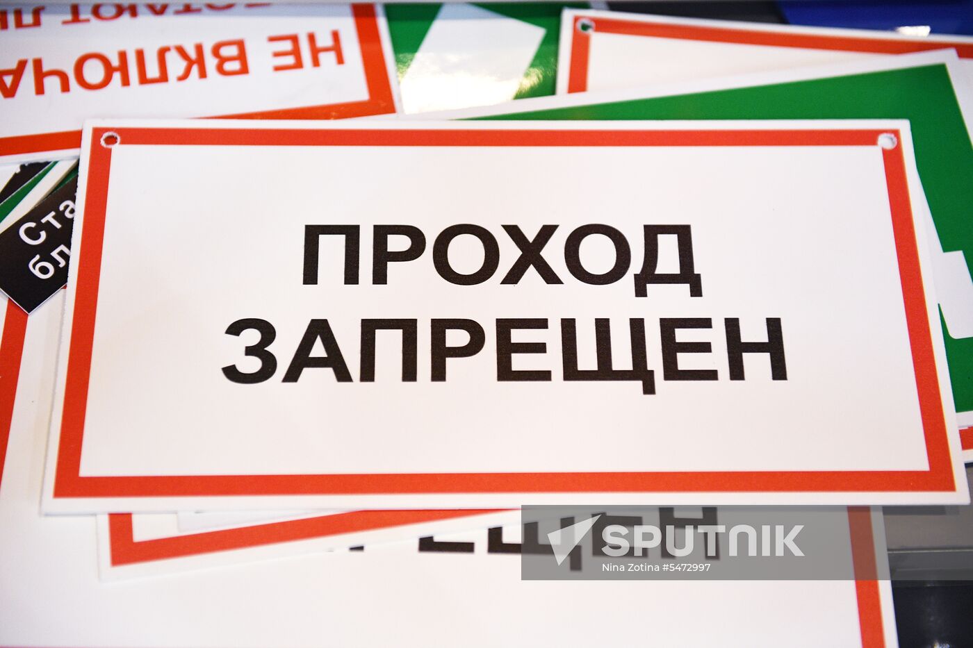 4th National Occupational Health and Safety Week in Sochi