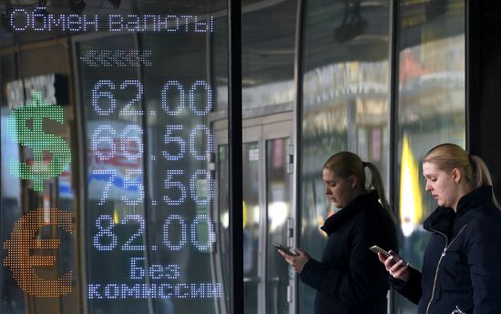 Foreign currency rates in Moscow
