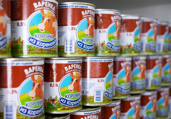 Korenovka cow ice cream production