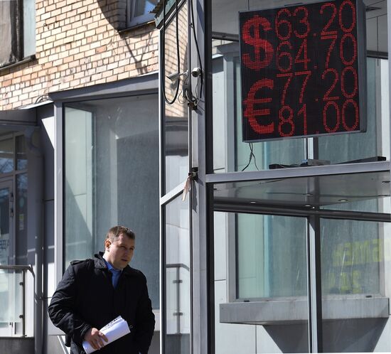 Foreign currency rates in Moscow