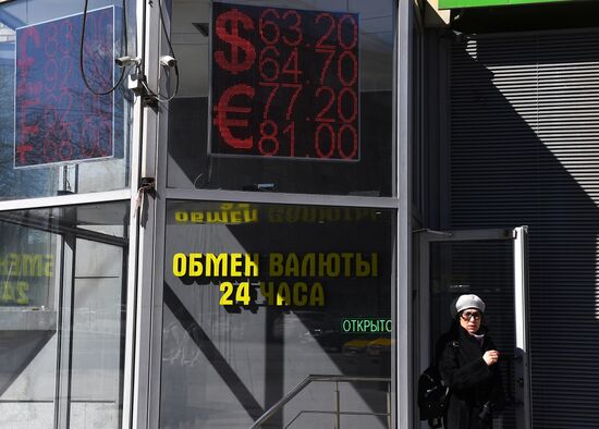 Foreign currency rates in Moscow