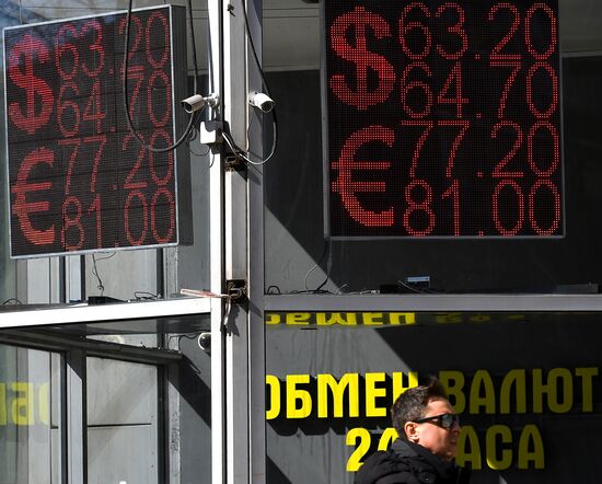 Foreign currency rates in Moscow