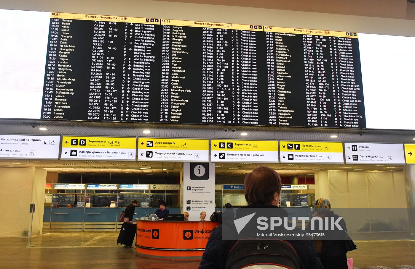 Aeroflot performs first flight from Moscow to Cairo