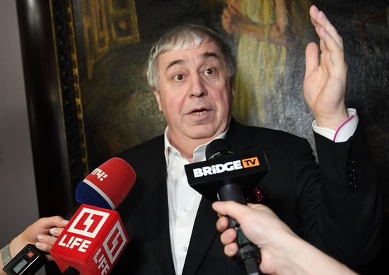 Event to support Russian national football team
