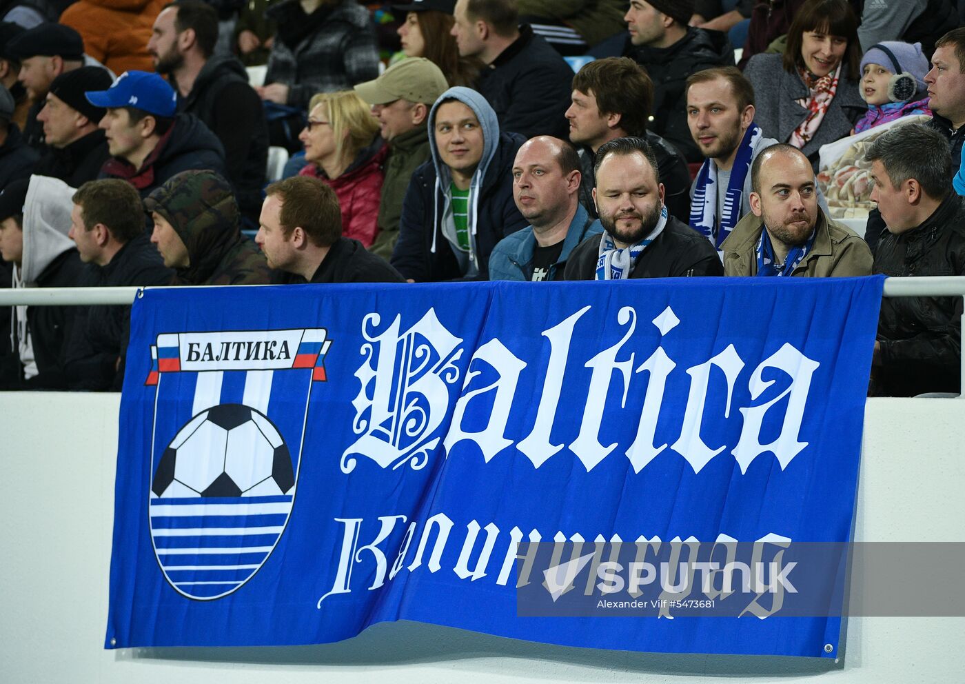 Football. Kaliningrad Stadium hosts first official match