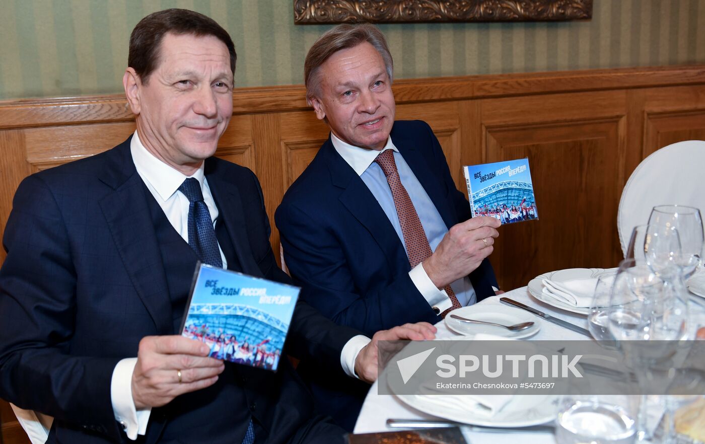 Event to support Russian national football team