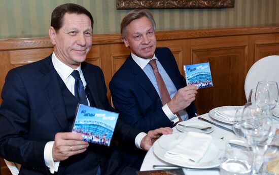 Event to support Russian national football team
