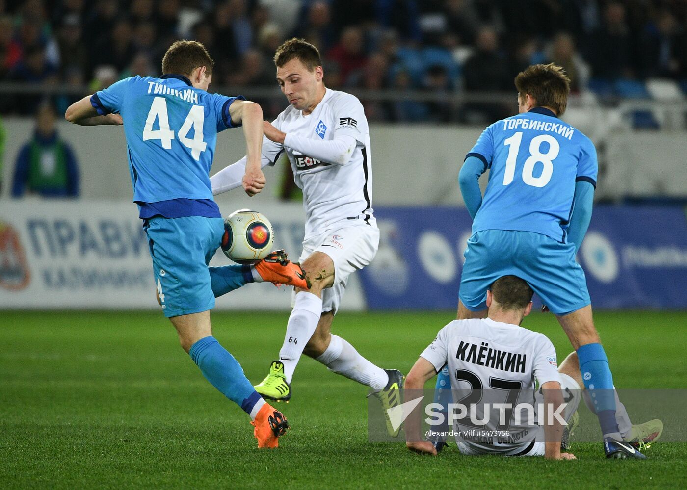 Football. Kaliningrad Stadium hosts first official match