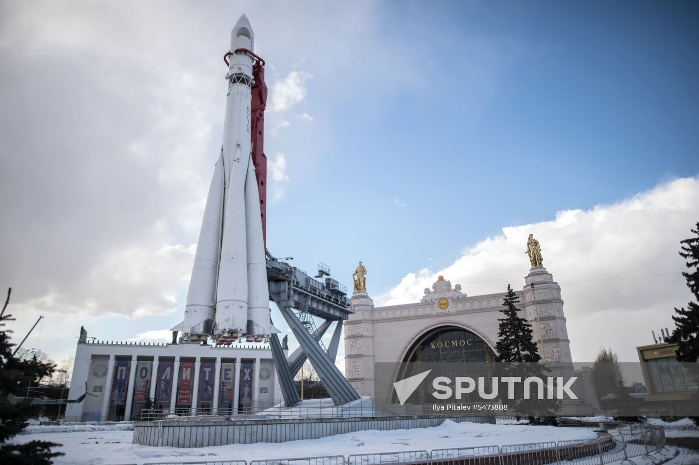 Cosmonautics and Aviation Center at VDNKh