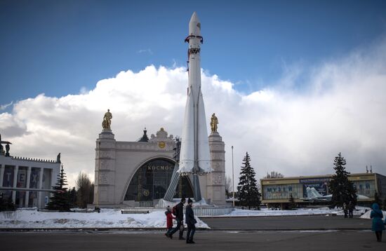 Cosmonautics and Aviation Center at VDNKh
