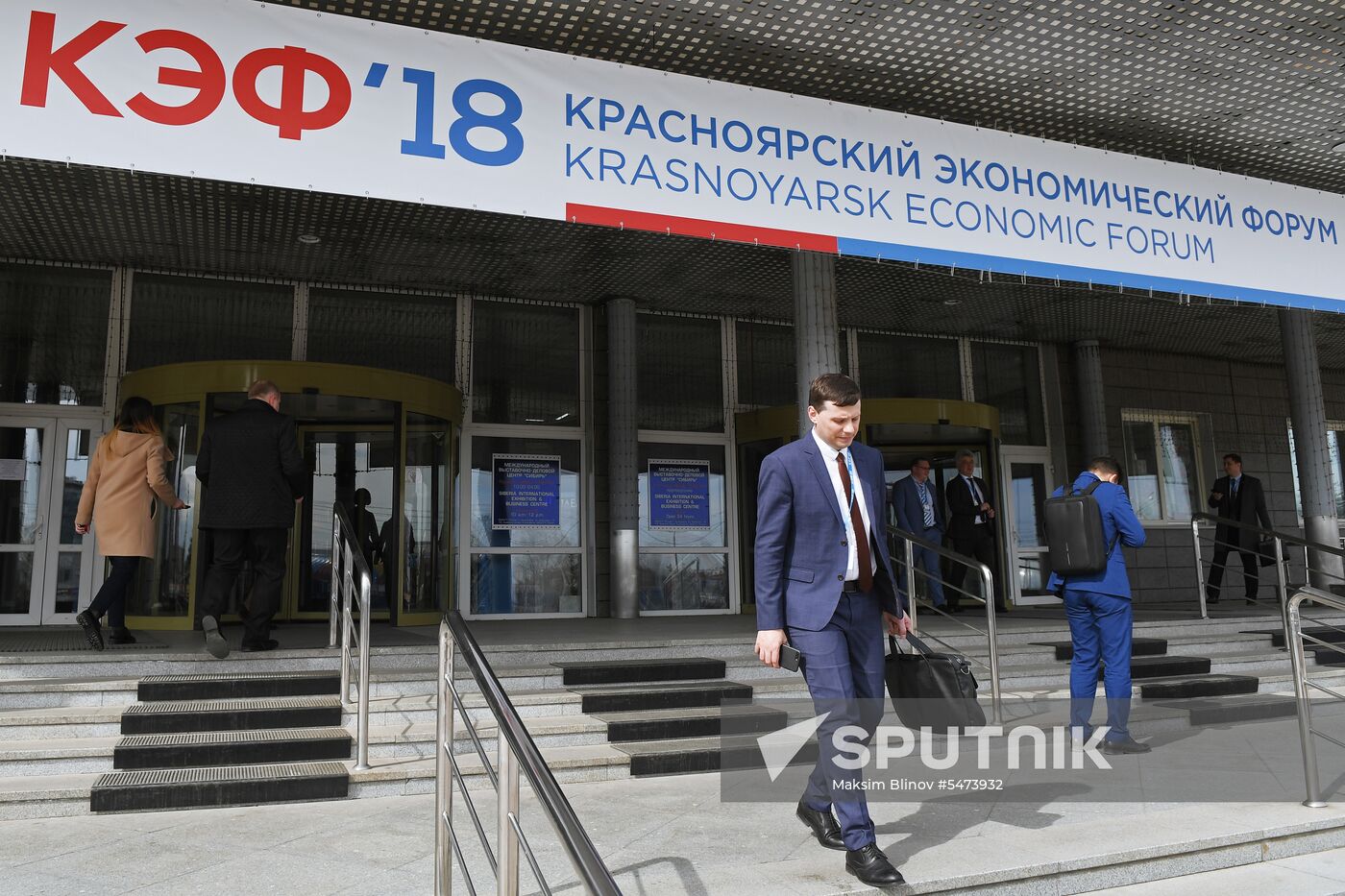 Krasnoyarsk Economic Forum. Day one