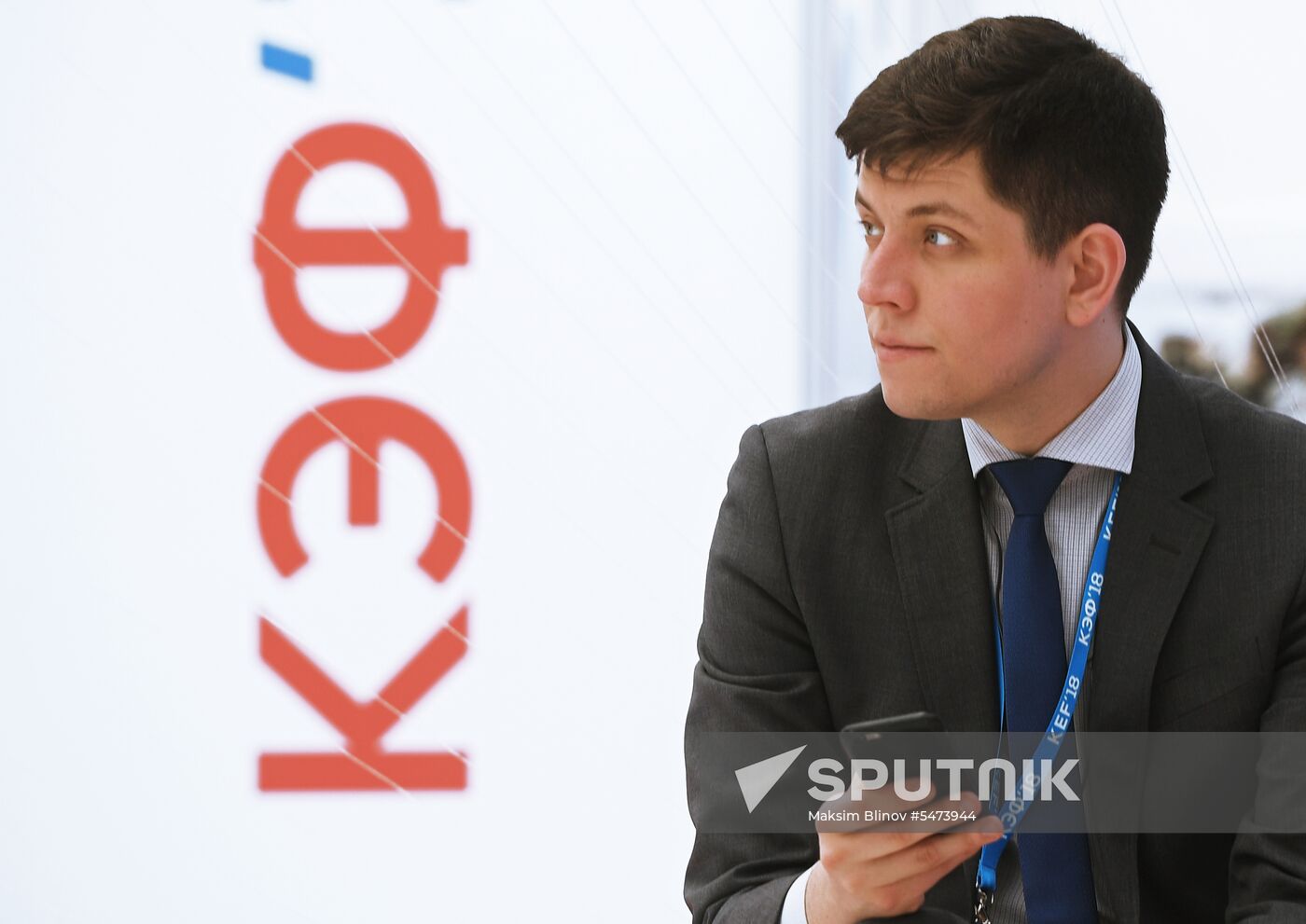 Krasnoyarsk Economic Forum. Day one