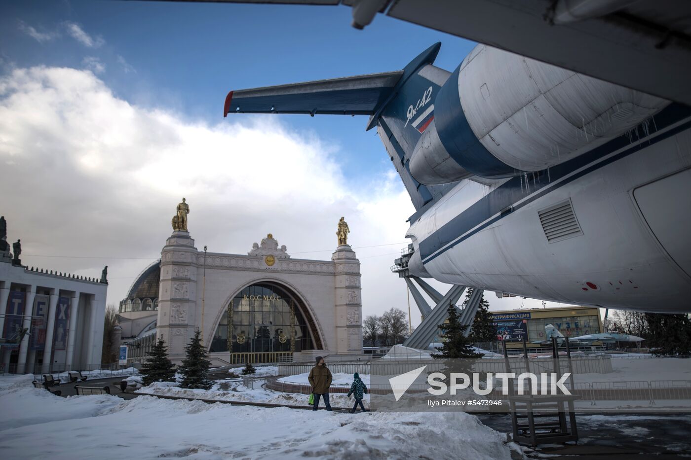 Cosmonautics and Aviation Center at VDNKh