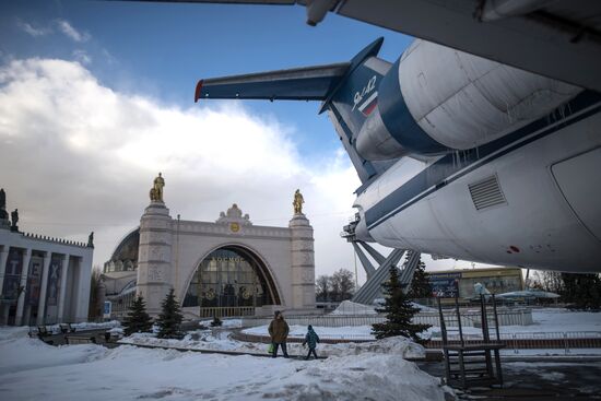 Cosmonautics and Aviation Center at VDNKh