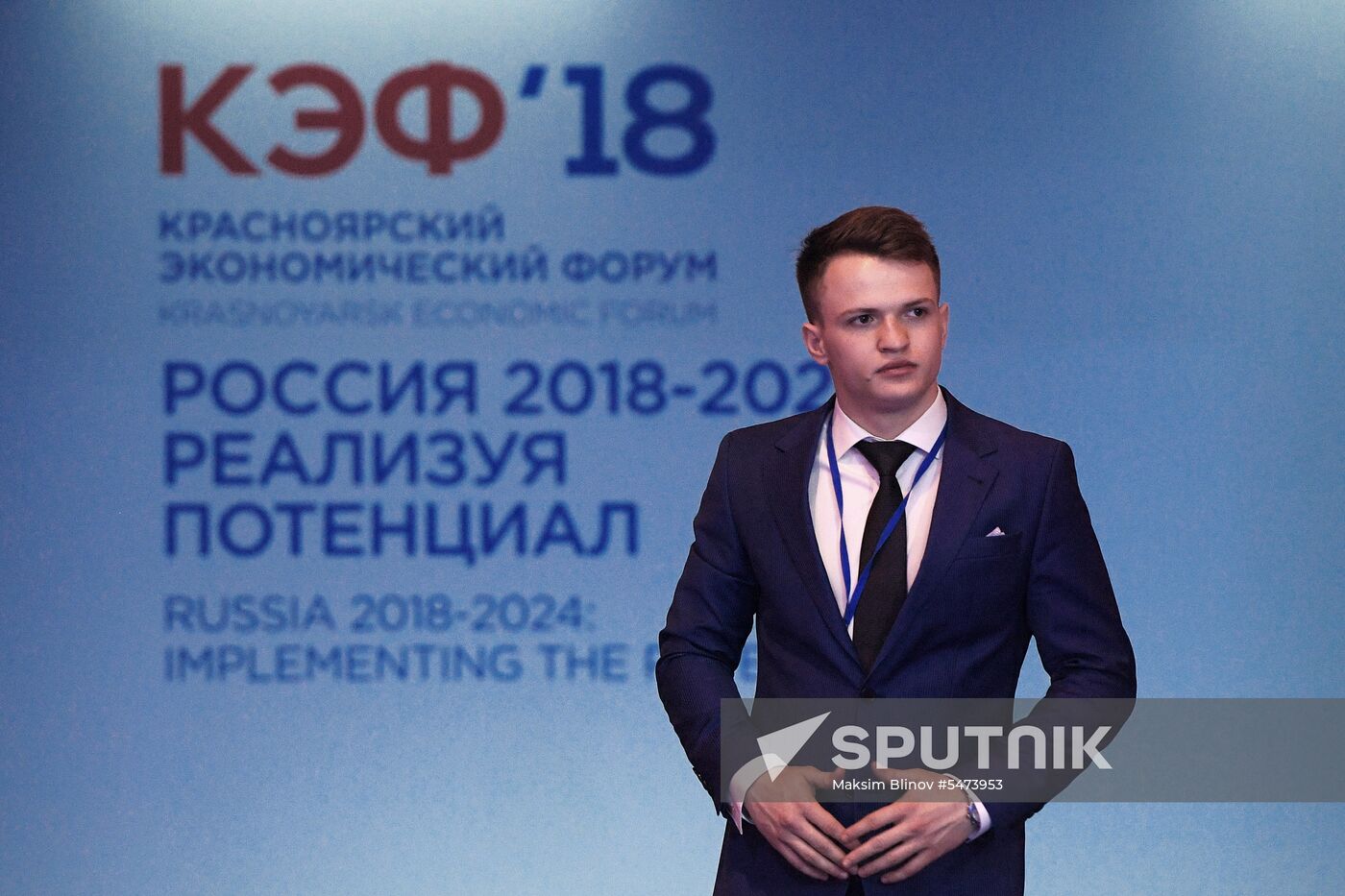 Krasnoyarsk Economic Forum. Day one