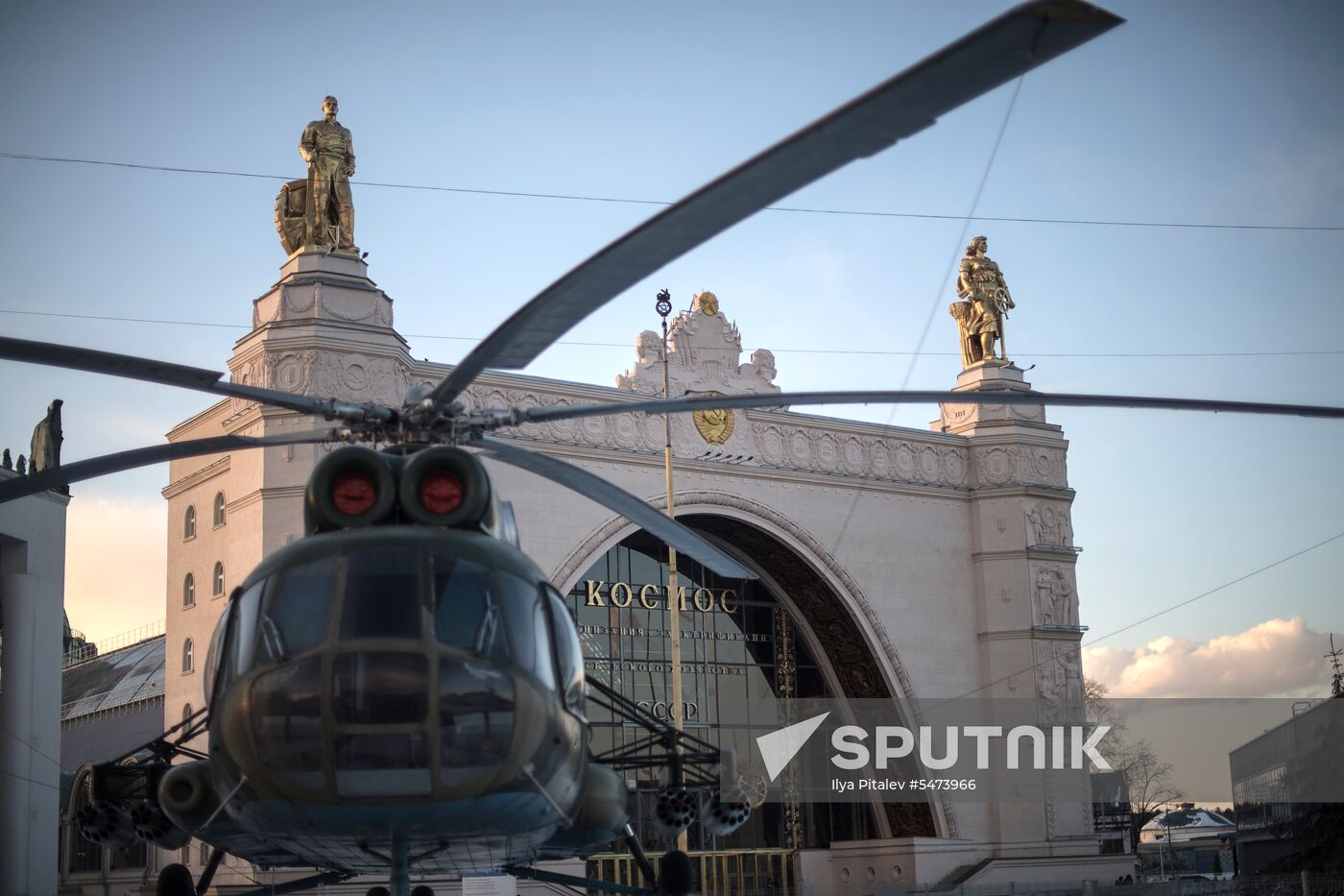 Cosmonautics and Aviation Center at VDNKh