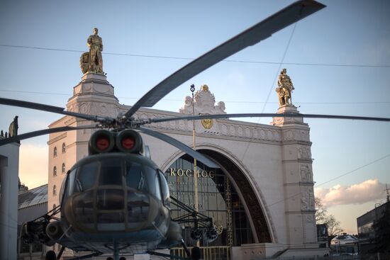 Cosmonautics and Aviation Center at VDNKh