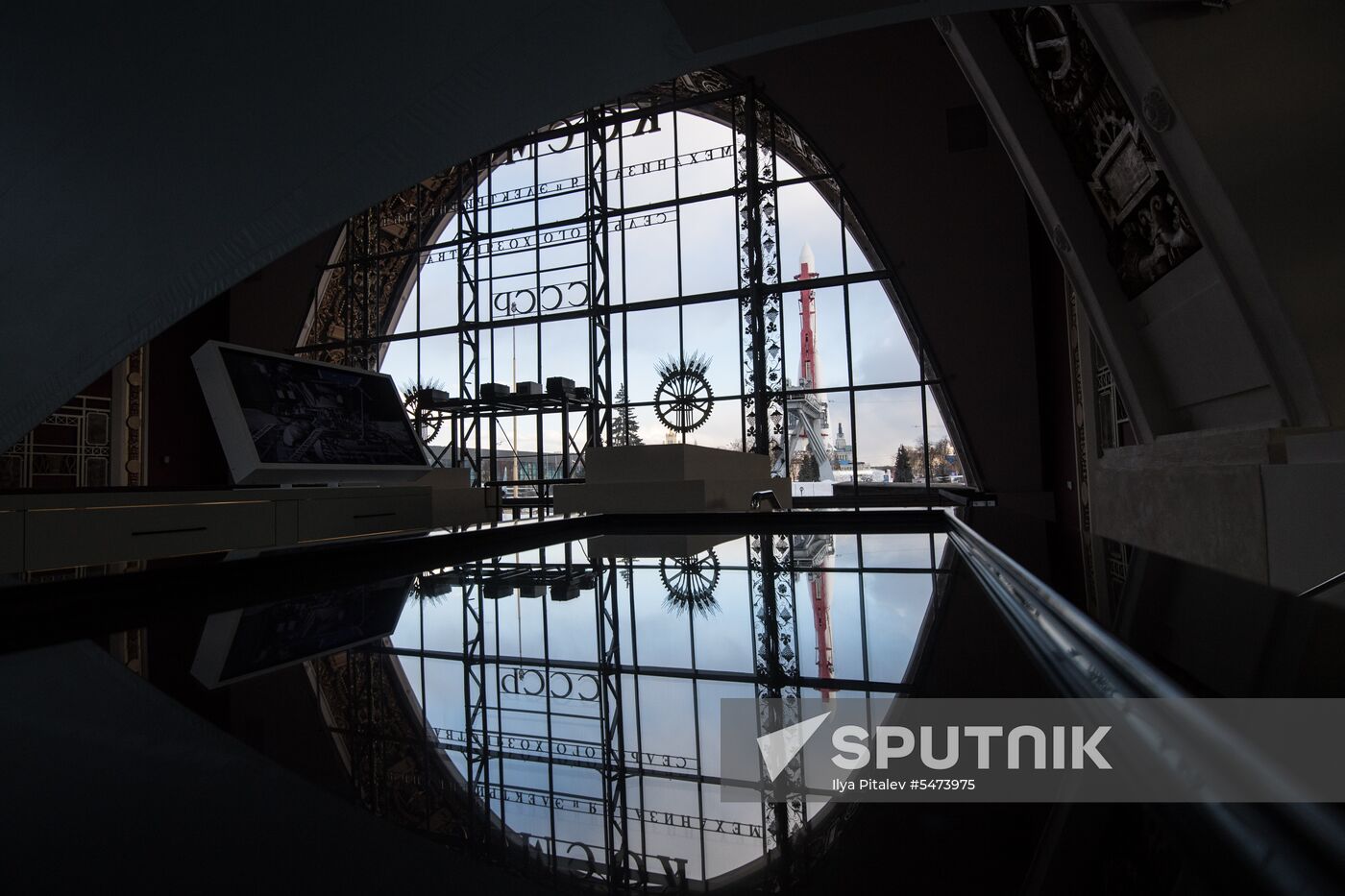 Cosmonautics and Aviation Center at VDNKh
