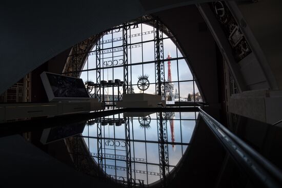 Cosmonautics and Aviation Center at VDNKh