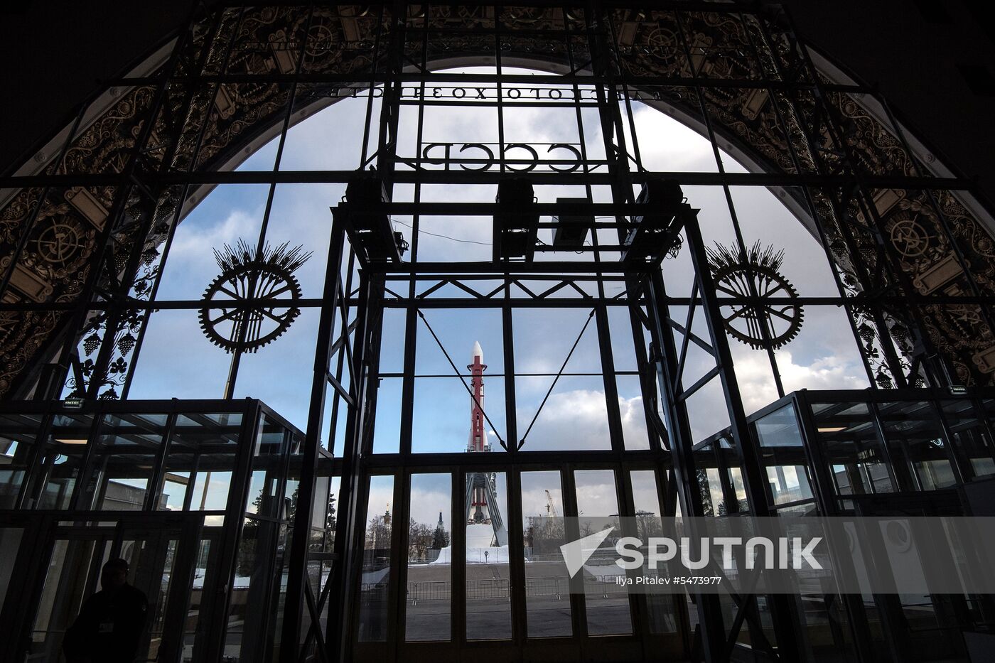 Cosmonautics and Aviation Center at VDNKh