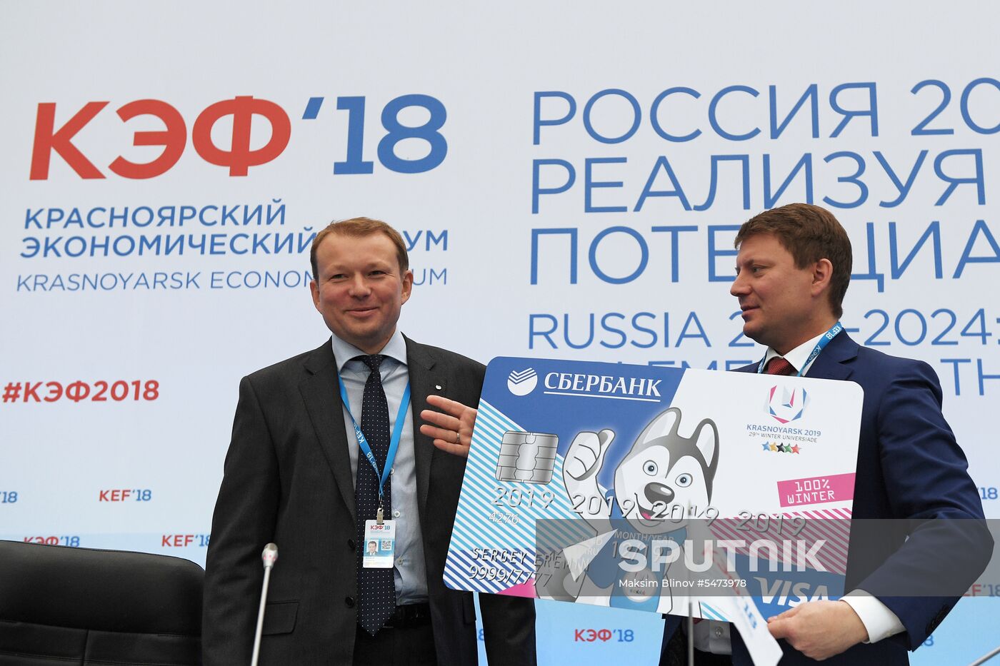 Krasnoyarsk Economic Forum. Day one