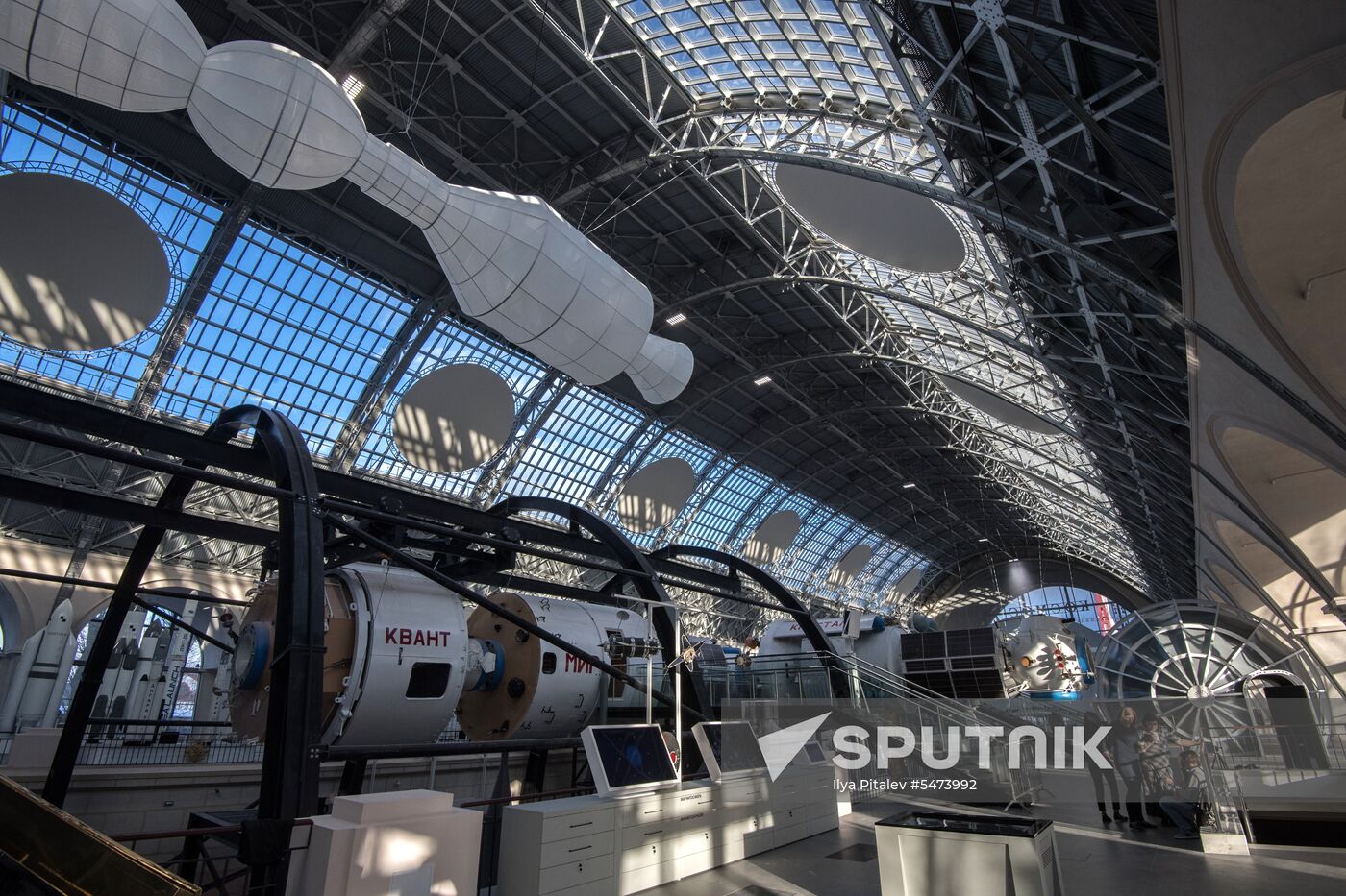 Cosmonautics and Aviation Center at VDNKh