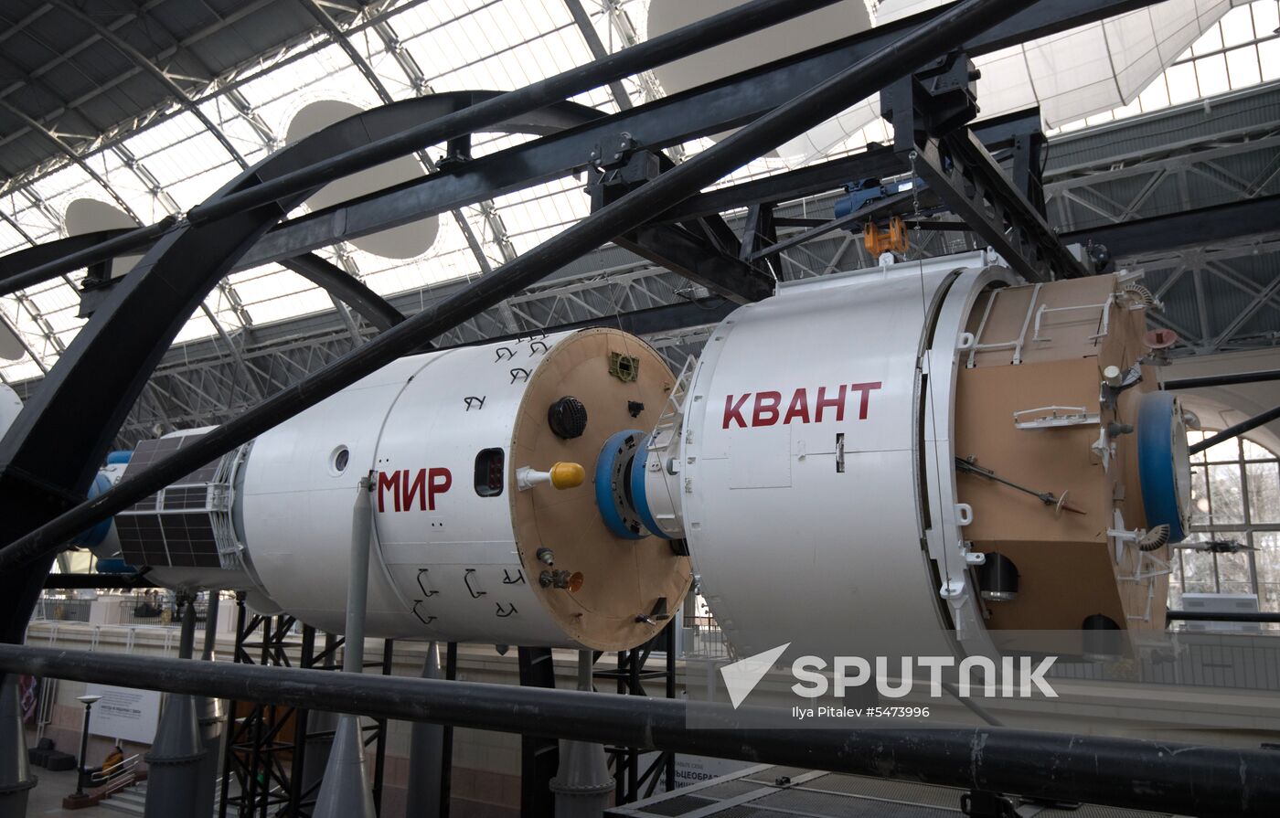 Cosmonautics and Aviation Center at VDNKh
